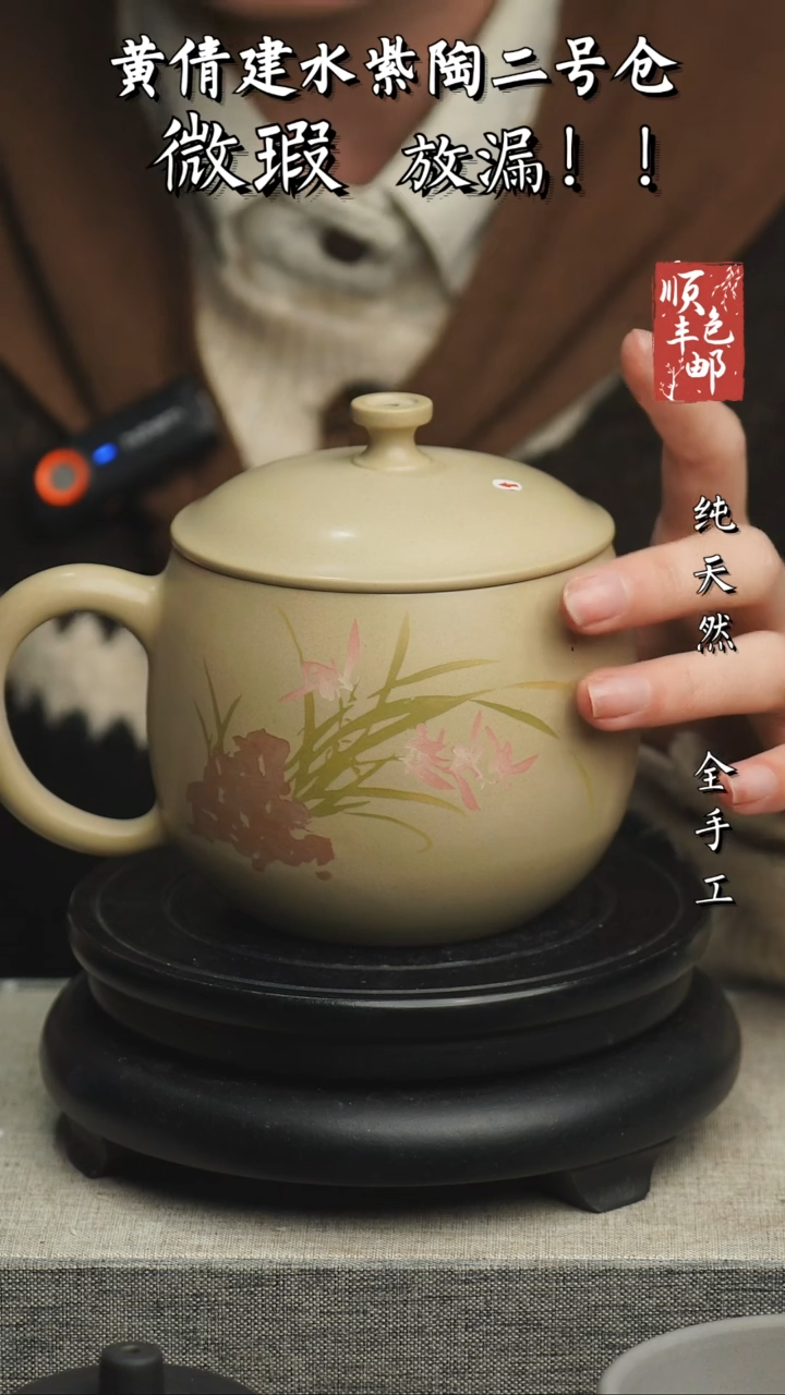 【闪购商品】壶云南建水紫陶微瑕590
