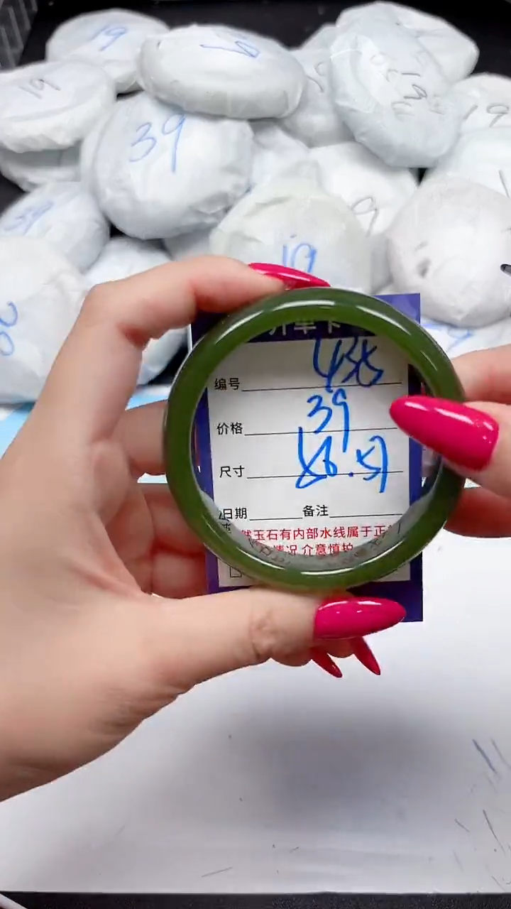 未镶嵌手镯石英质玉435/5657