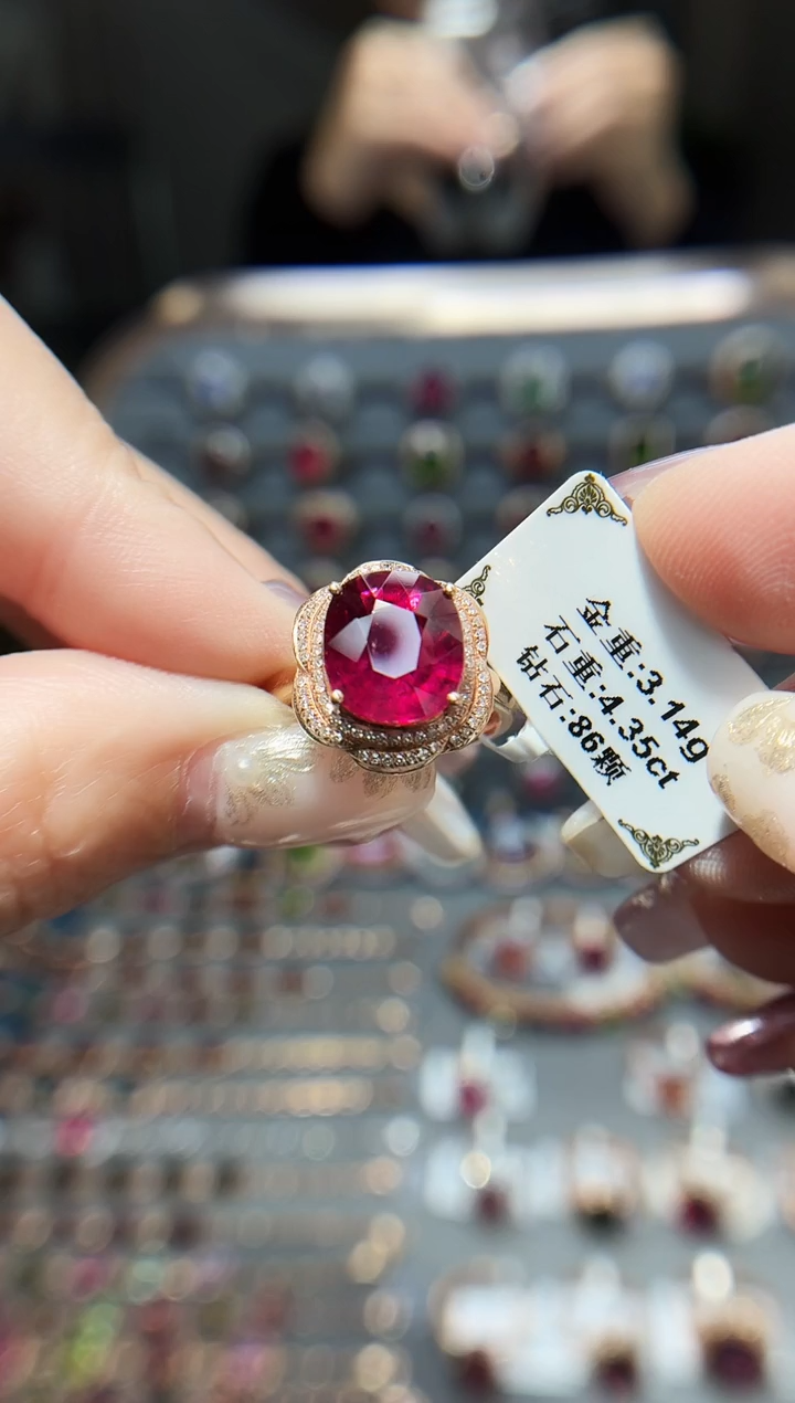 18K金镶嵌戒指碧玺4.35.