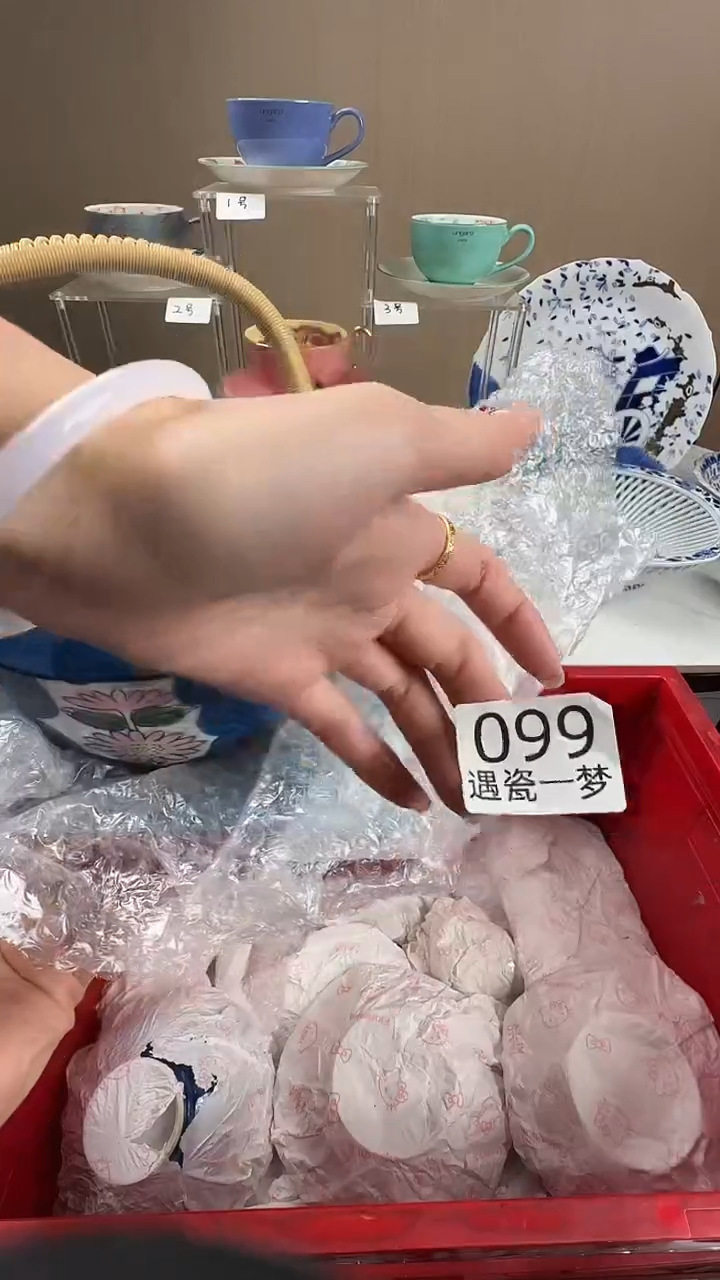 瓷片妤感谢您的支持选购哦！！
