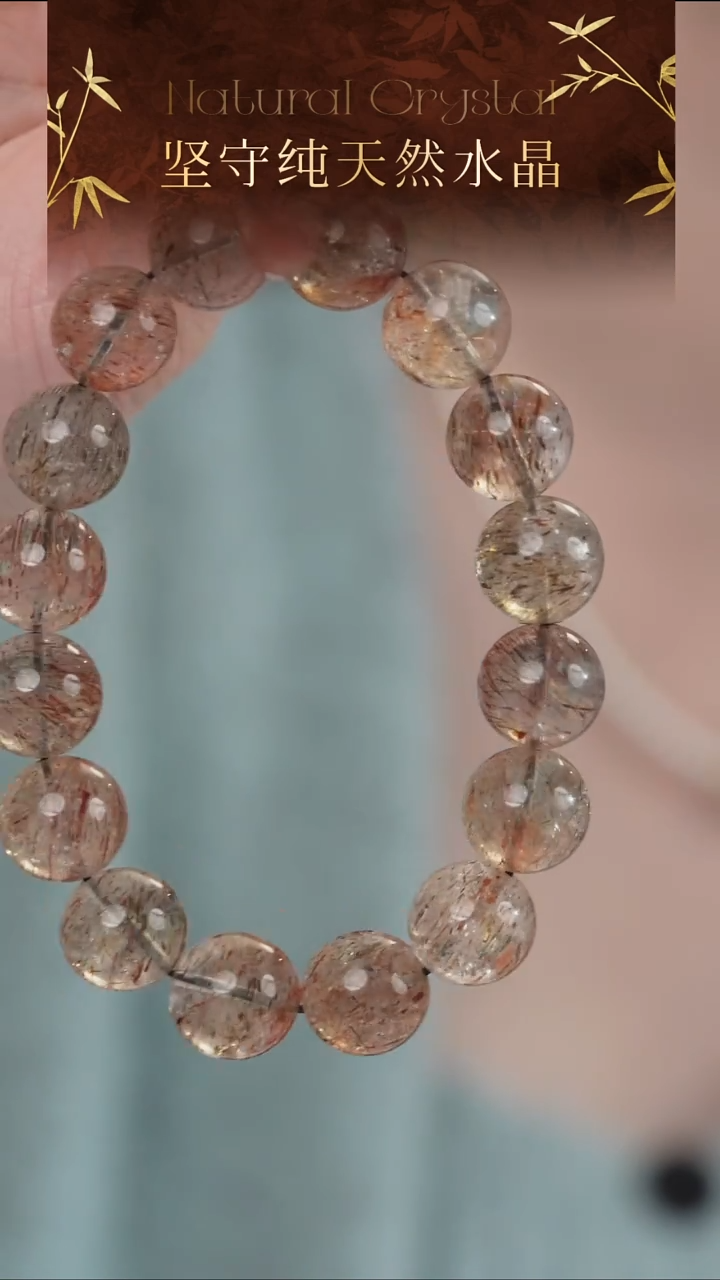 未镶嵌手串水晶高品纯天然黑金超七水晶手串13-14mm