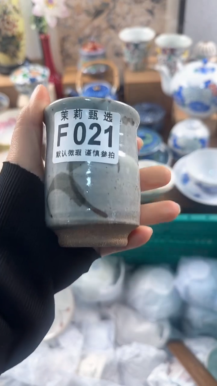 【闪购商品】茉莉甄选壹号商品021