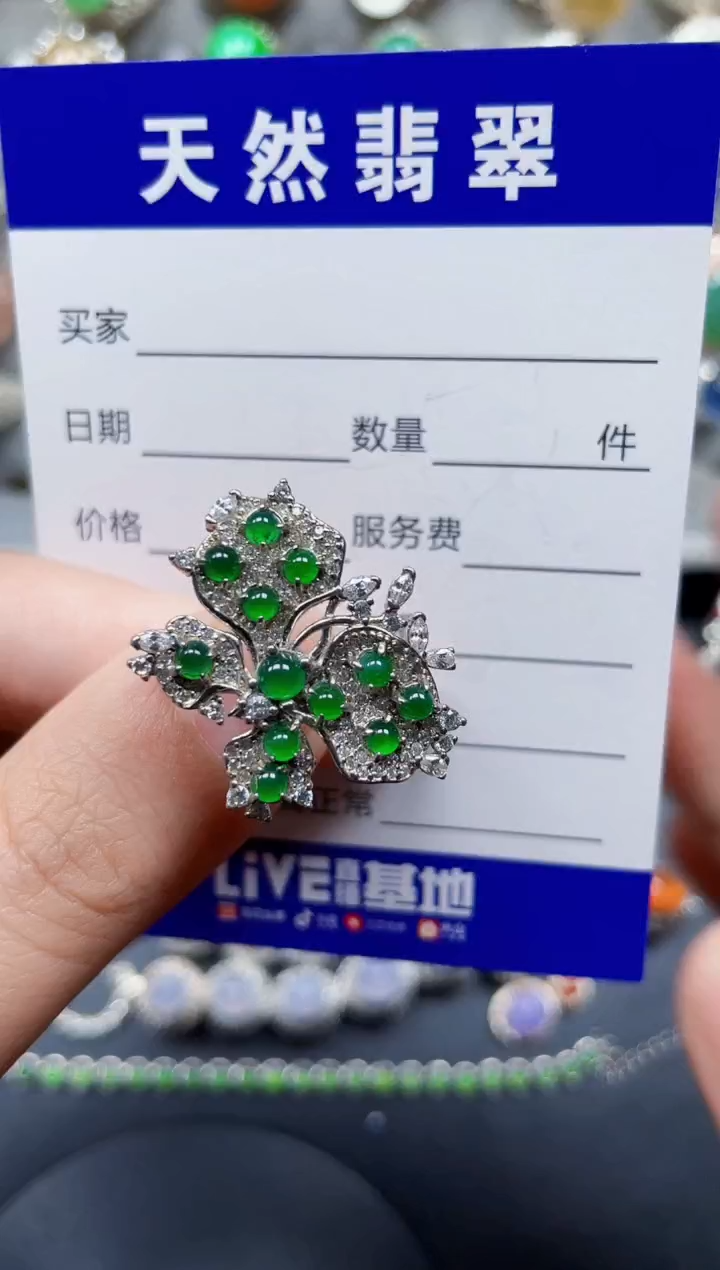银S925镶嵌戒指翡翠343