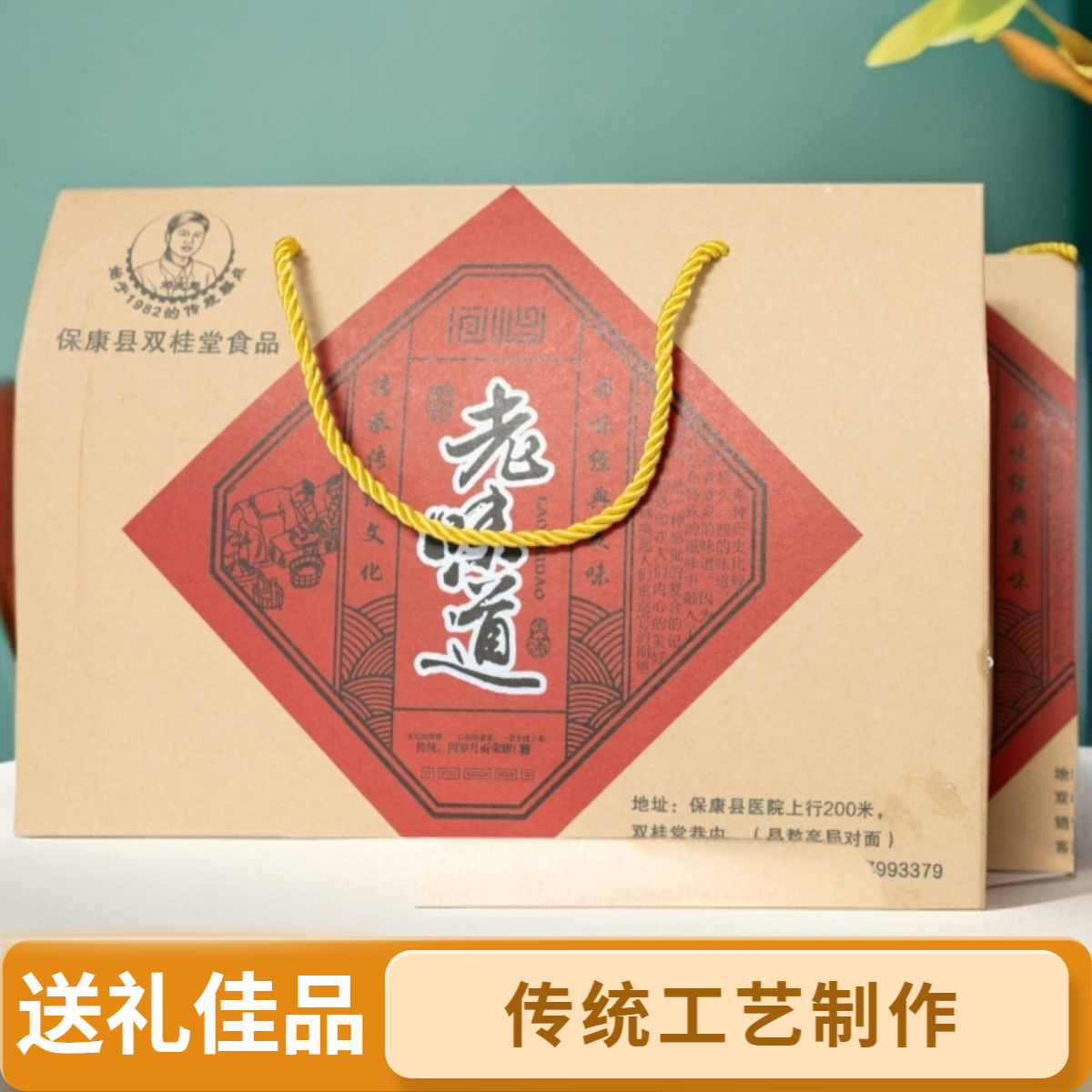 酥皮五仁老式手工月饼多种口味礼盒装