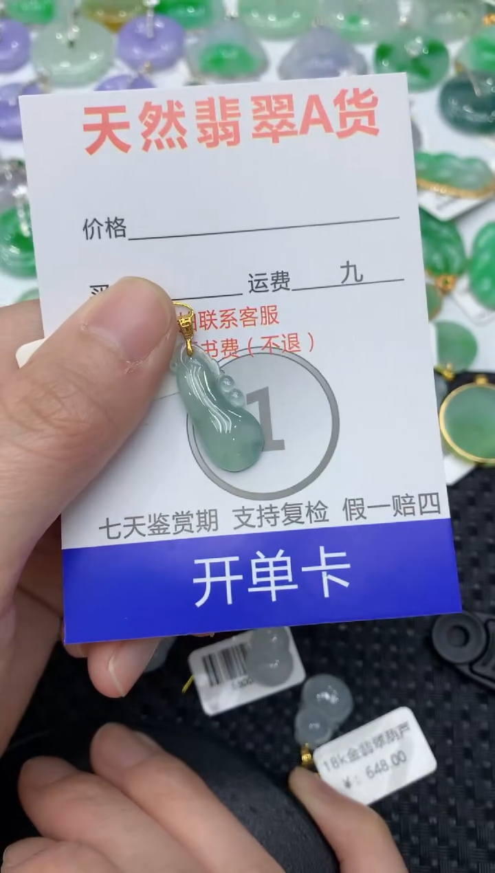 【闪购商品】翡翠颈饰18K金镶嵌11111111111