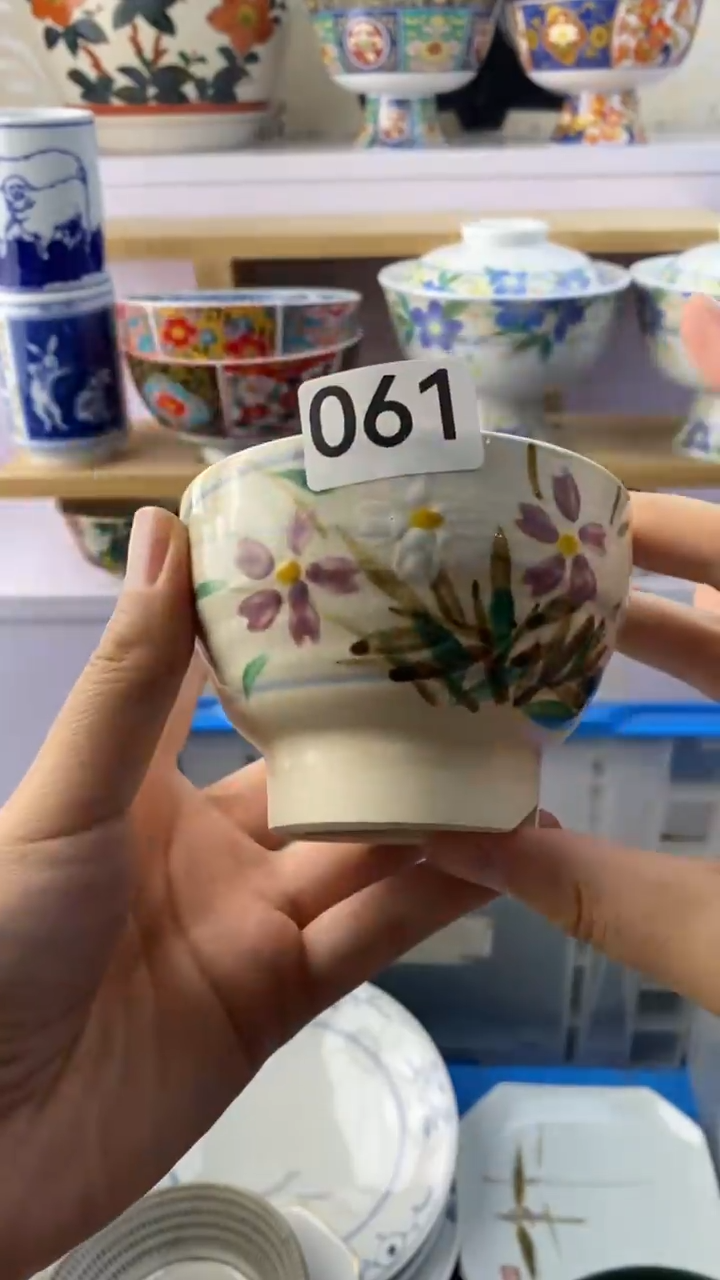 逄满38包邮谨慎参拍061