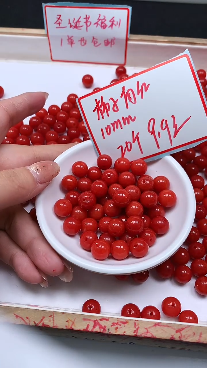 未镶嵌散珠南红玛瑙C634 柿子南红10mm20颗9.9元