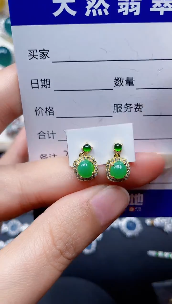 银S925镶嵌翡翠耳饰219