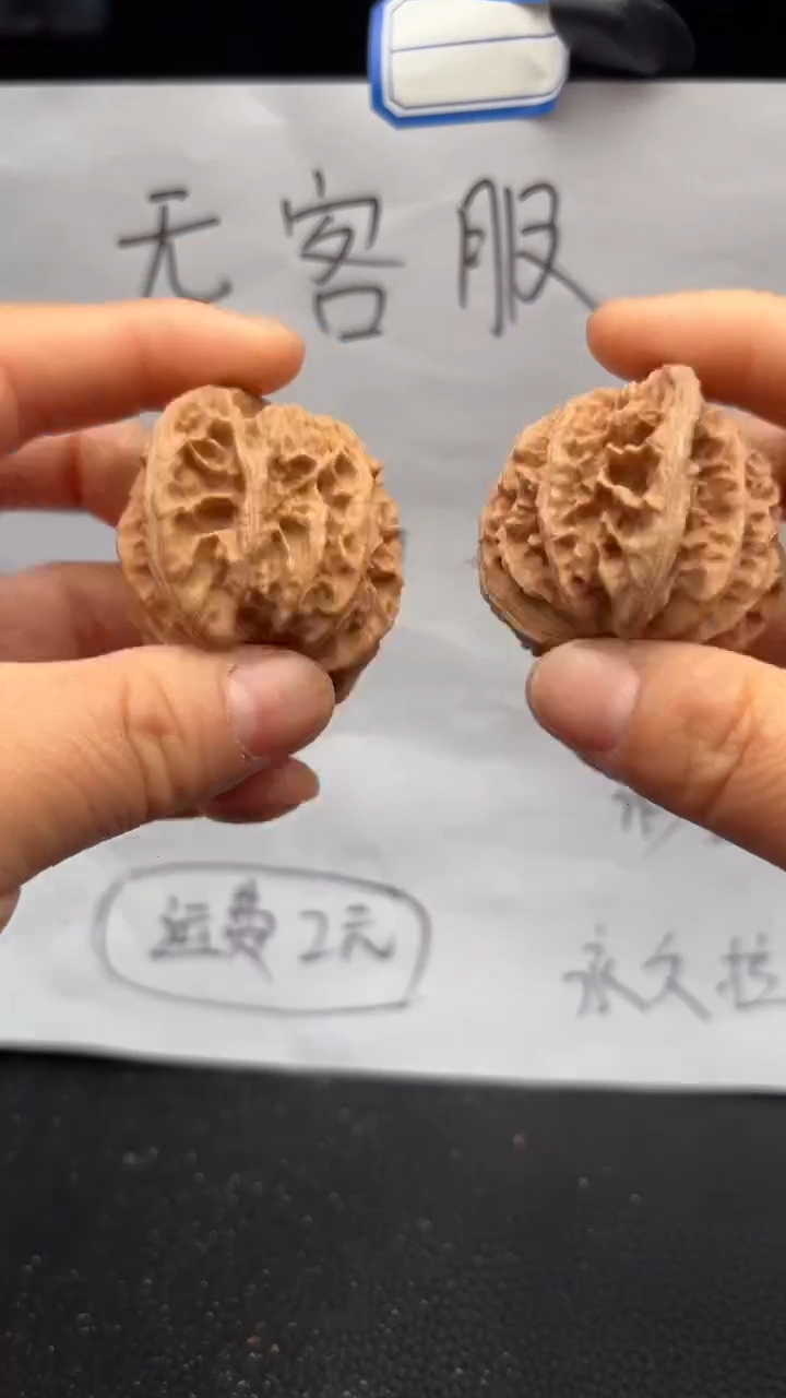 把件文玩核桃639盘龙虎