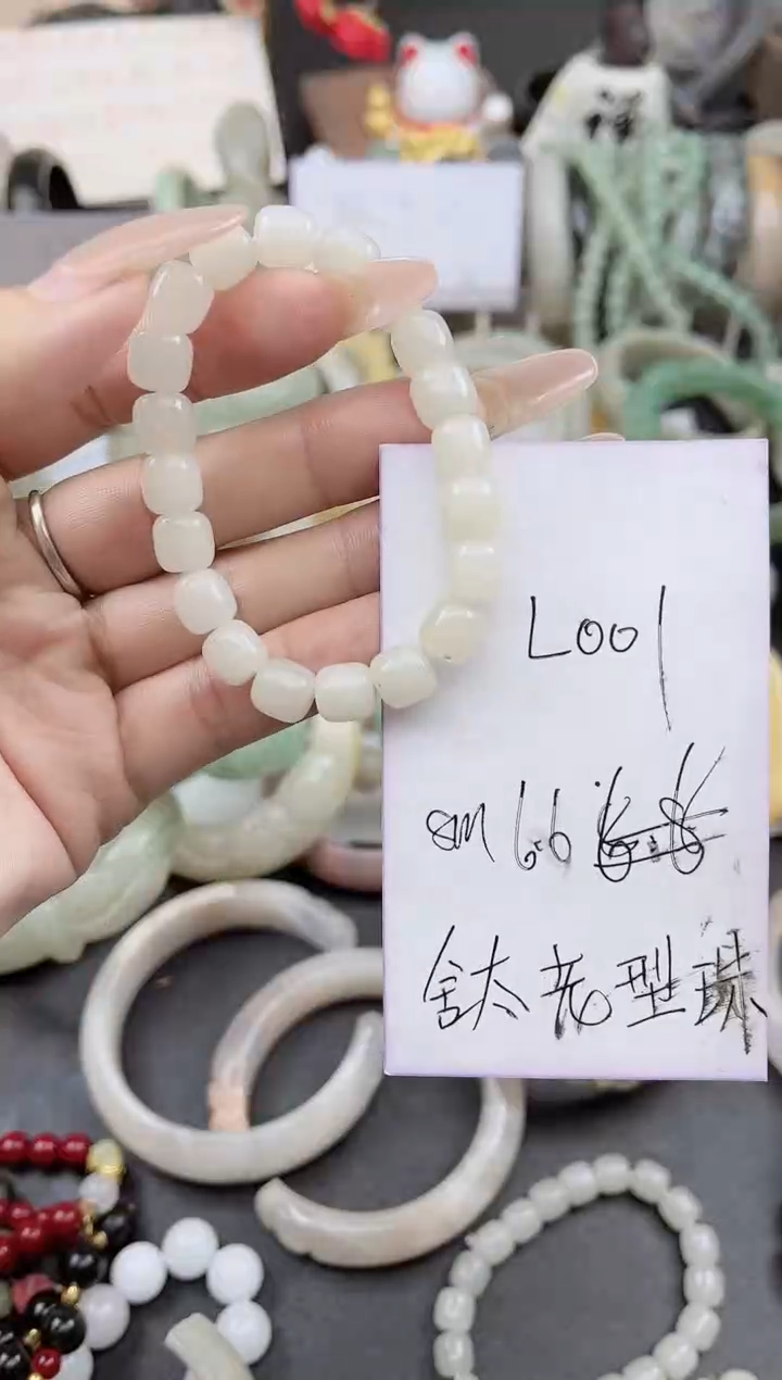未镶嵌手镯石英质玉L001老型珠手串