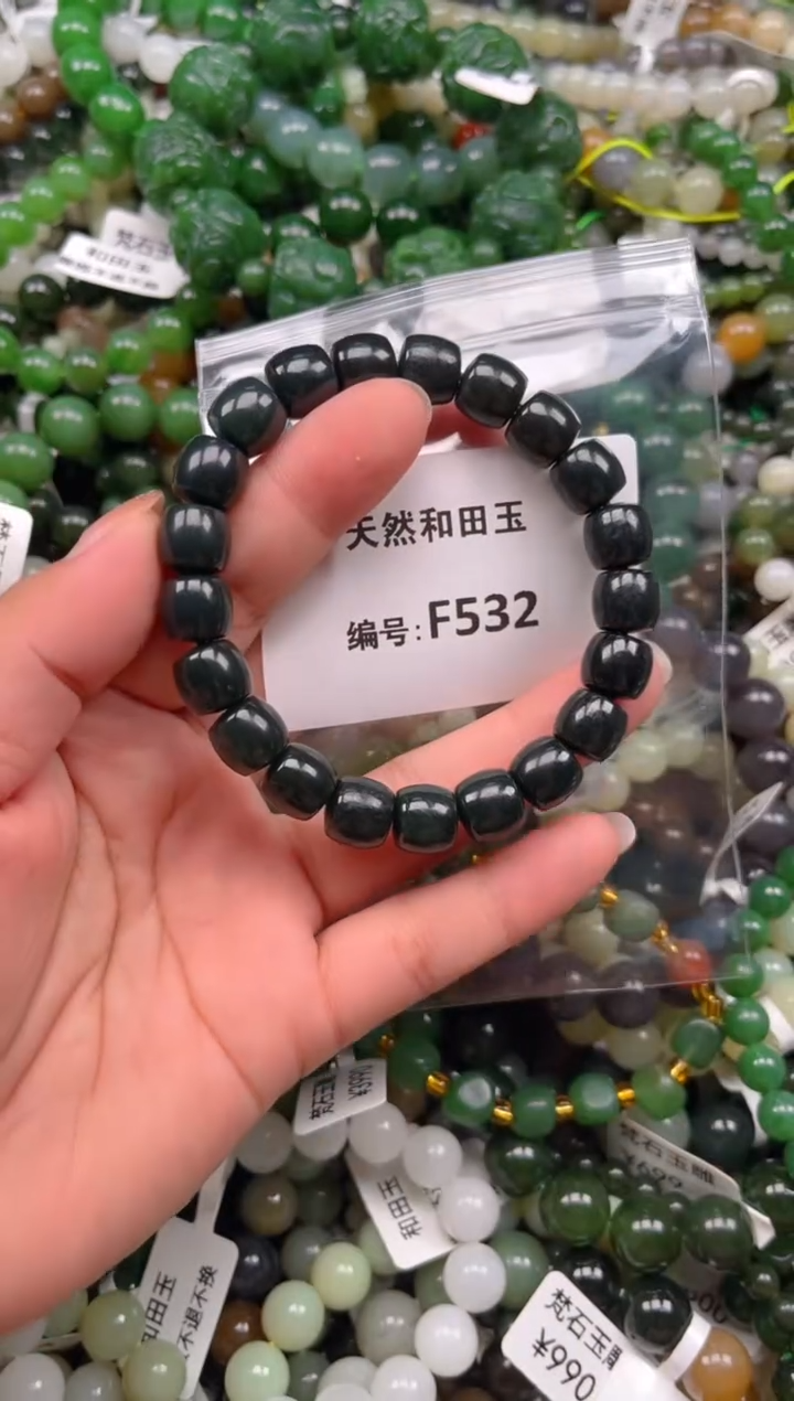 和田玉未镶嵌颈饰1