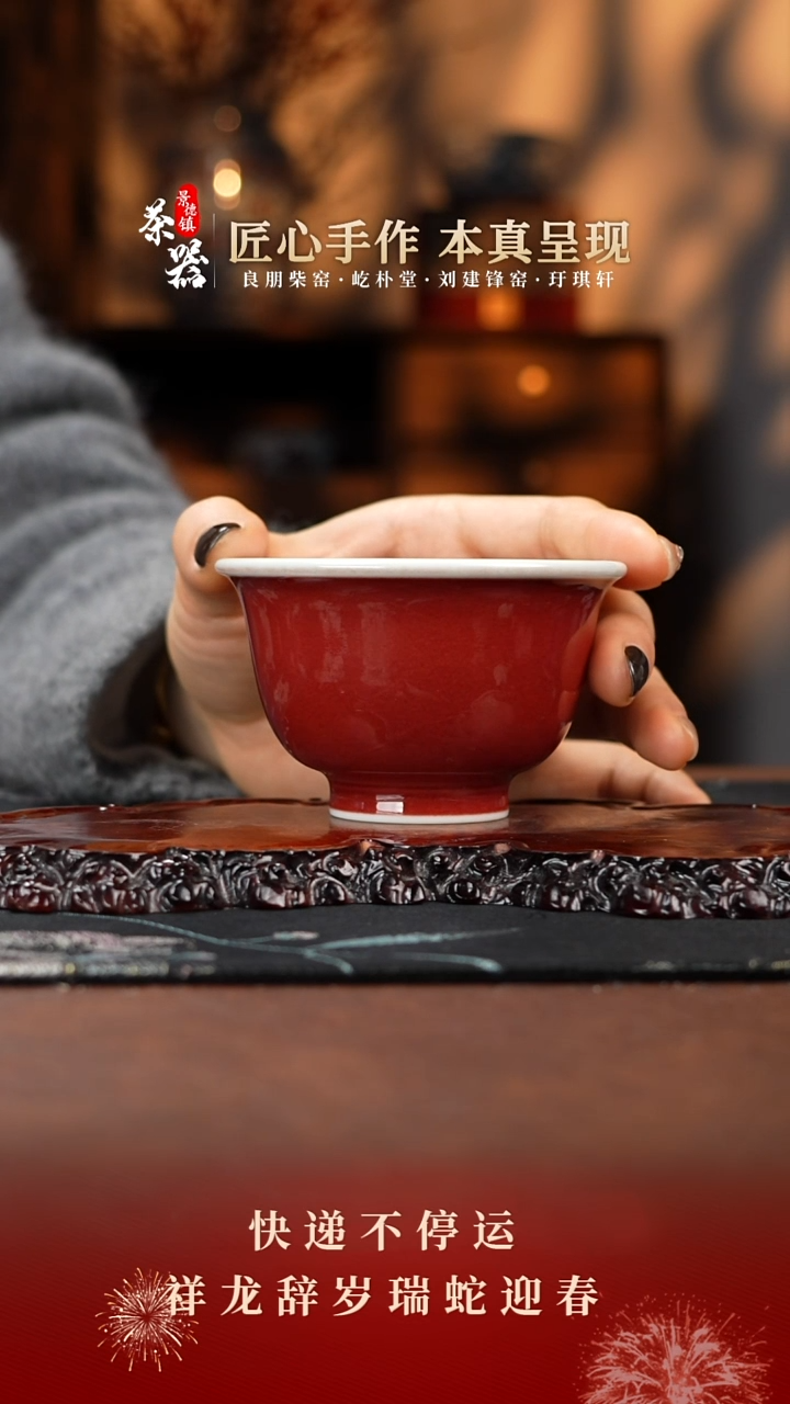 【闪购商品】屹朴杯买买买买买