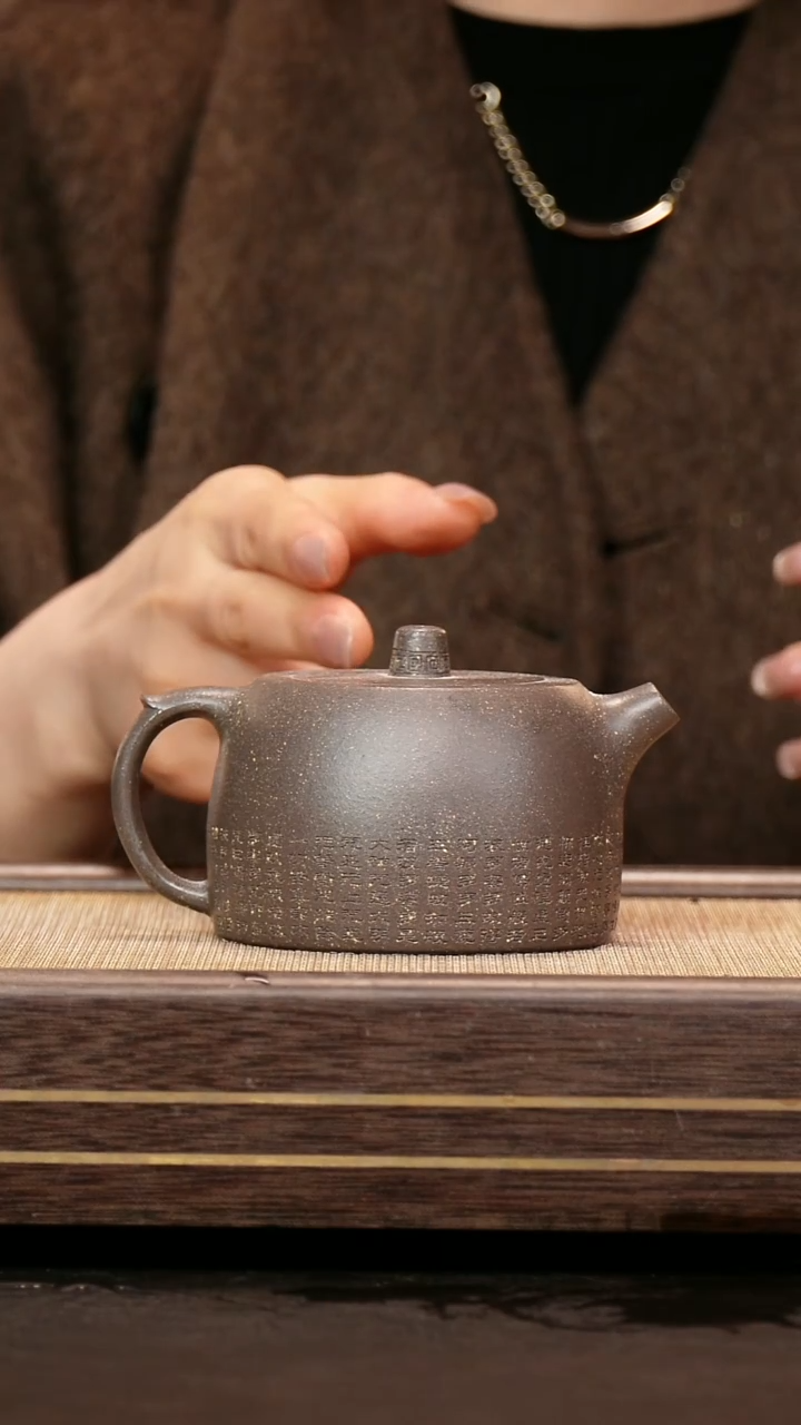 茶壶紫砂青灰老段 矮井栏 刻字