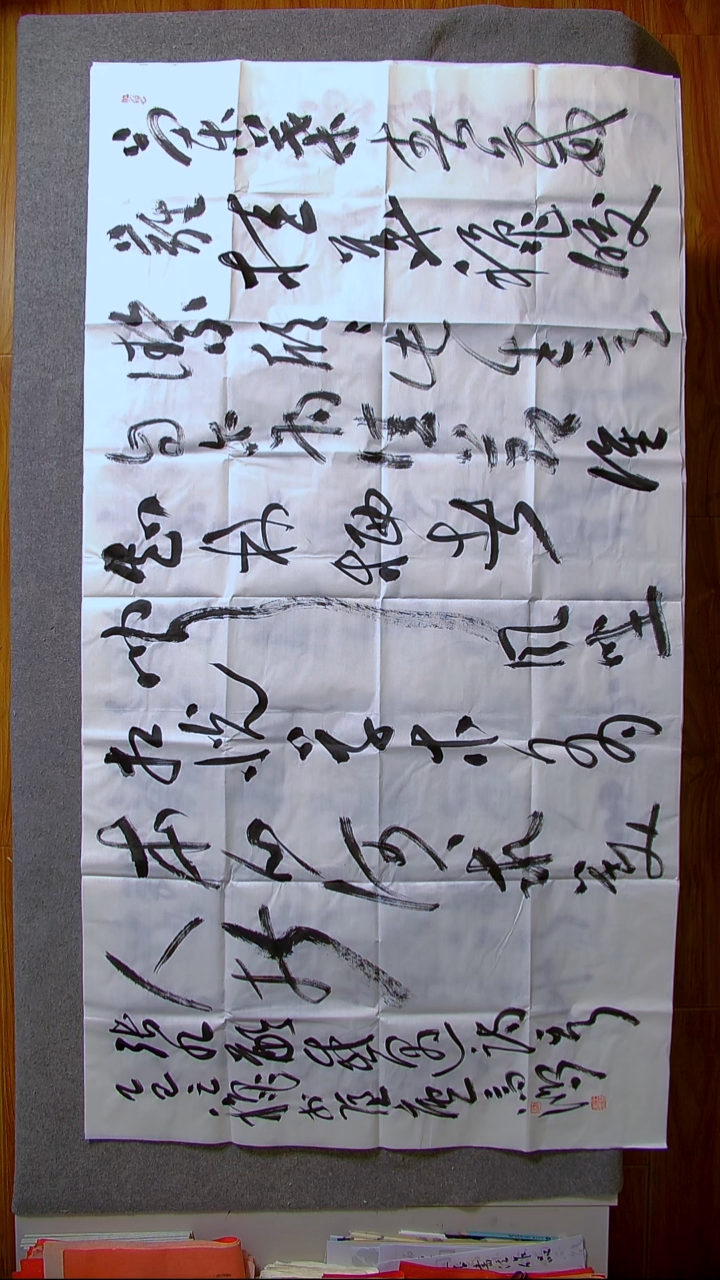 书法王高生 福建漳州 六尺整张