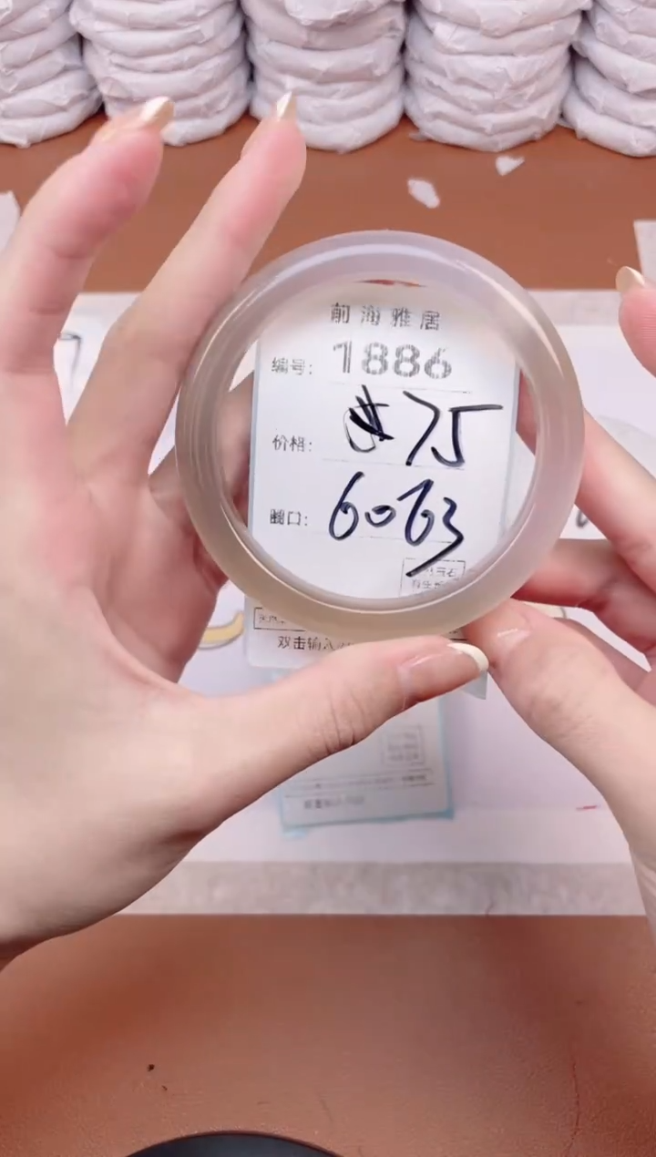 【闪购商品】玛瑙/玉髓手镯未镶嵌1886