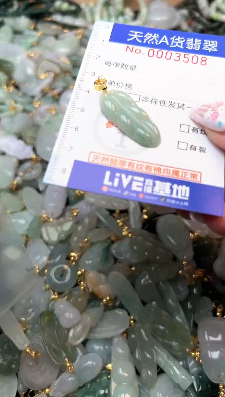 翡翠未镶嵌颈饰时尚爆款天然翡翠A货