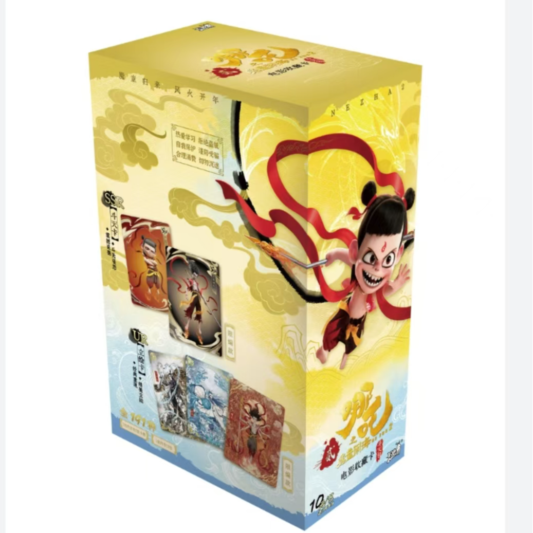 《哪吒之魔童闹海》-斗天包  收藏卡牌盲盒（代拆）