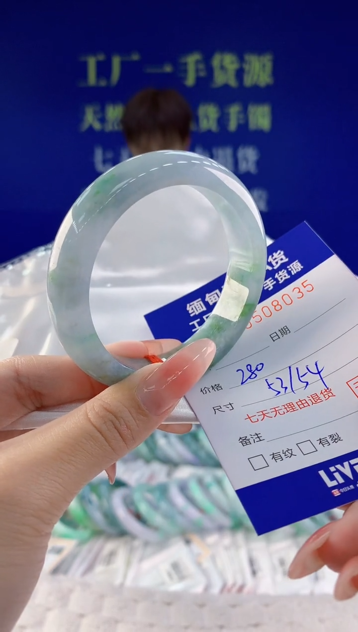 【闪购商品】翡翠手镯未镶嵌35天然A货翡翠