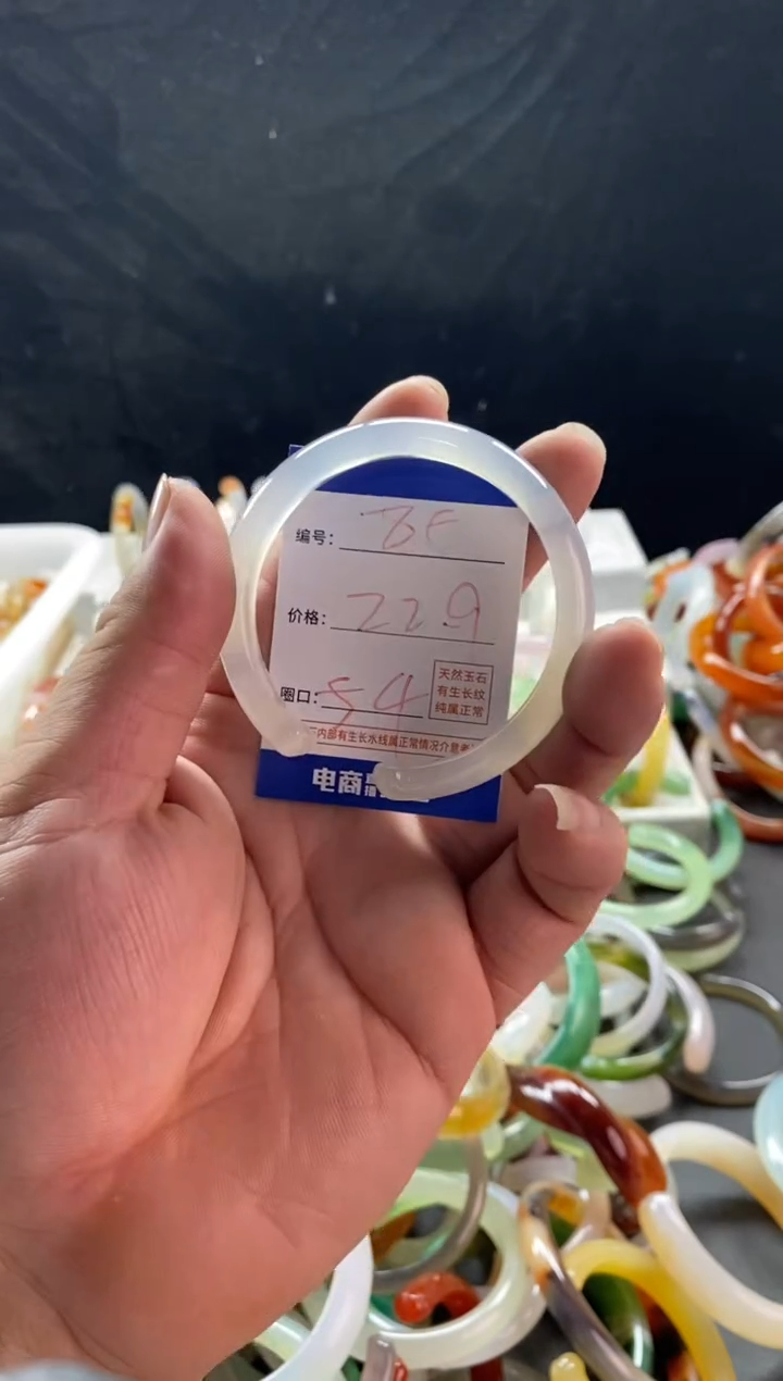 手镯玛瑙/玉髓未镶嵌85