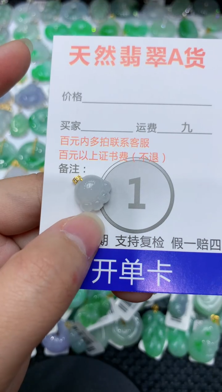 【闪购商品】翡翠颈饰18K金镶嵌111111111111
