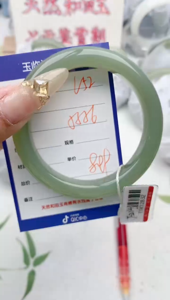 【闪购商品】和田玉手镯未镶嵌V52微色差