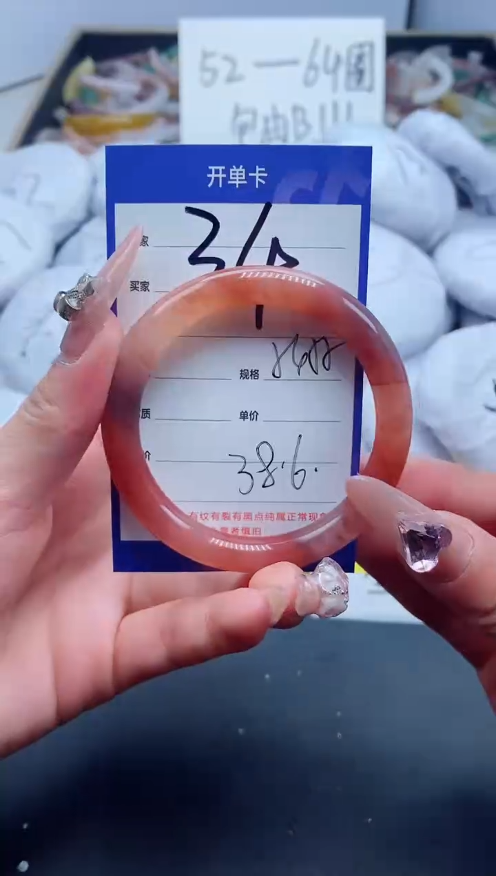 【闪购商品】石英质玉手镯未镶嵌34-55