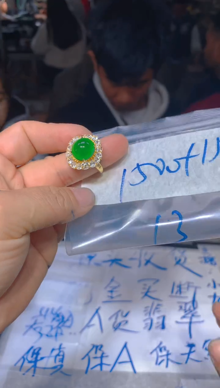 【闪购商品】定制翡翠未镶嵌173定制翡翠多样性发货（发其一）