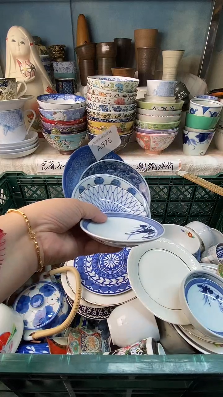 瓷片一***~感谢您一直以来的支持