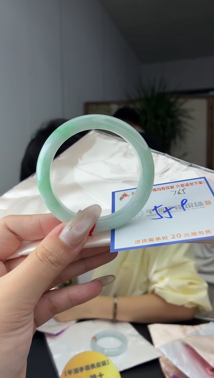 未镶嵌手镯翡翠S*111111111