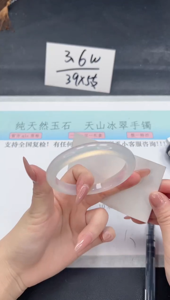 【闪购商品】石英质玉手镯未镶嵌A339-59.5