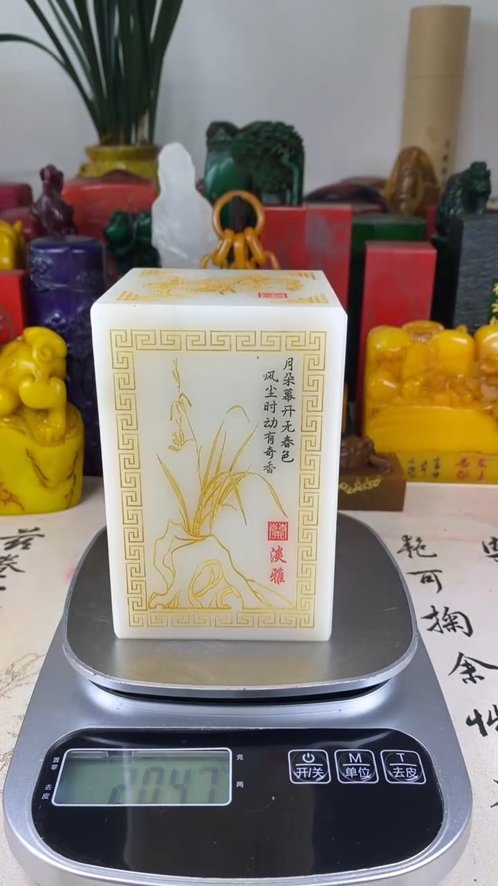 寿山石印石23寿山石