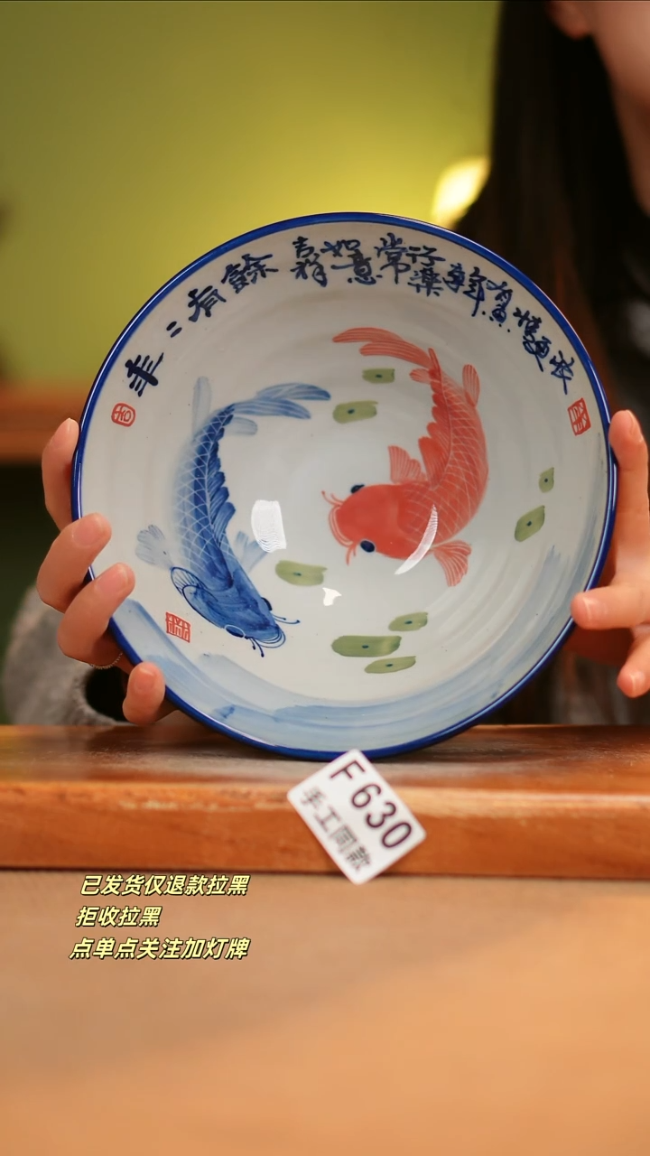 【闪购商品】其他F630陶然集器瓷器