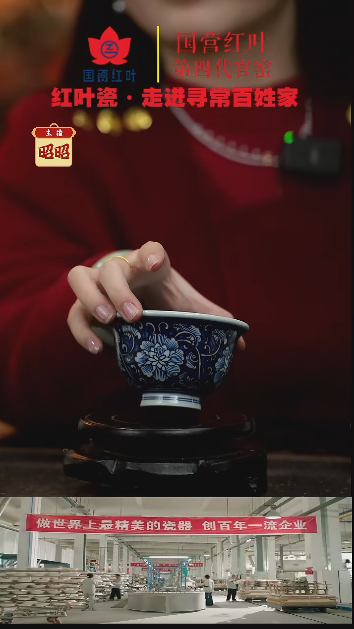 陶瓷猫（红叶手作）大压手杯-蓝底牡丹