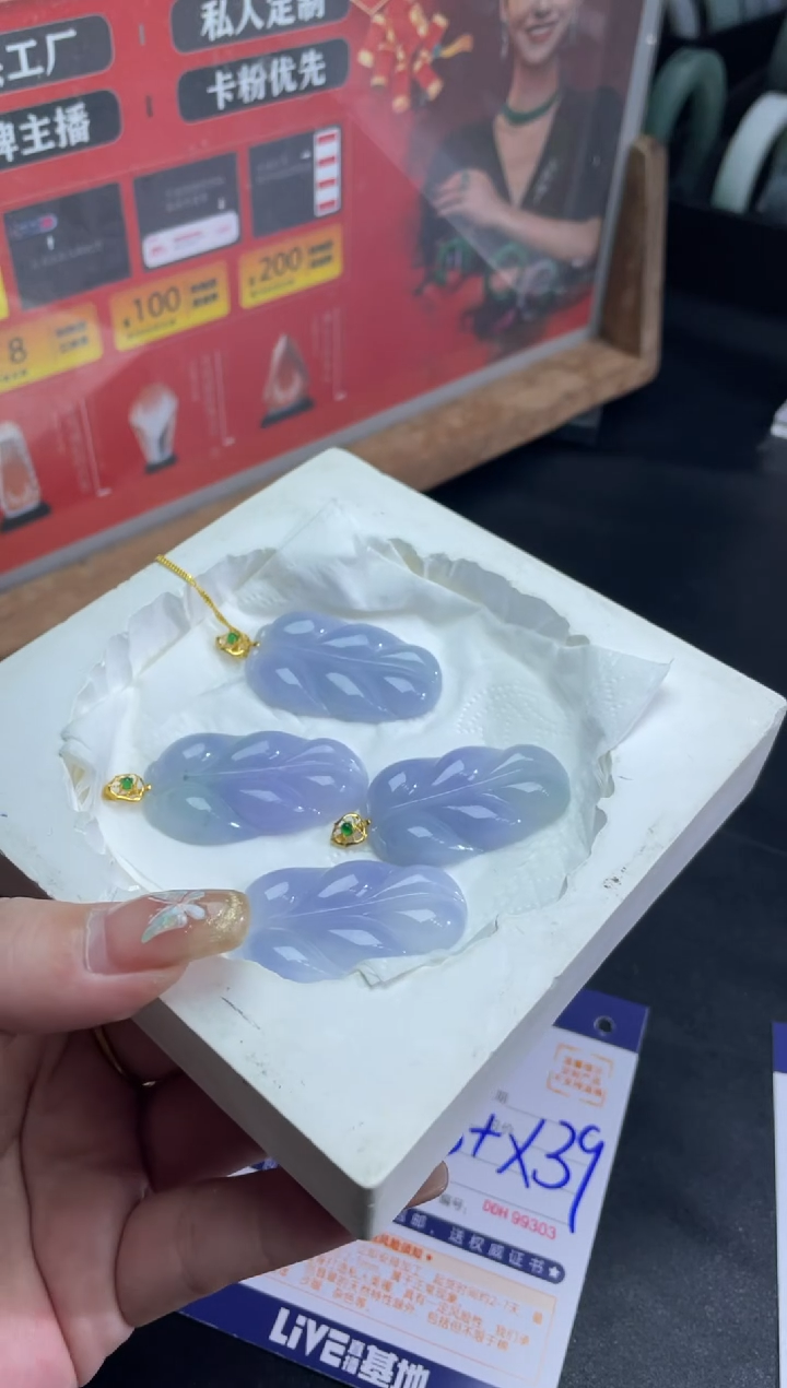 【闪购商品】定制翡翠18K金镶嵌DDH99267/多样性发一件