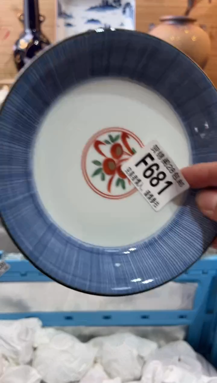 【闪购商品】瓷片当天满28米包邮F681