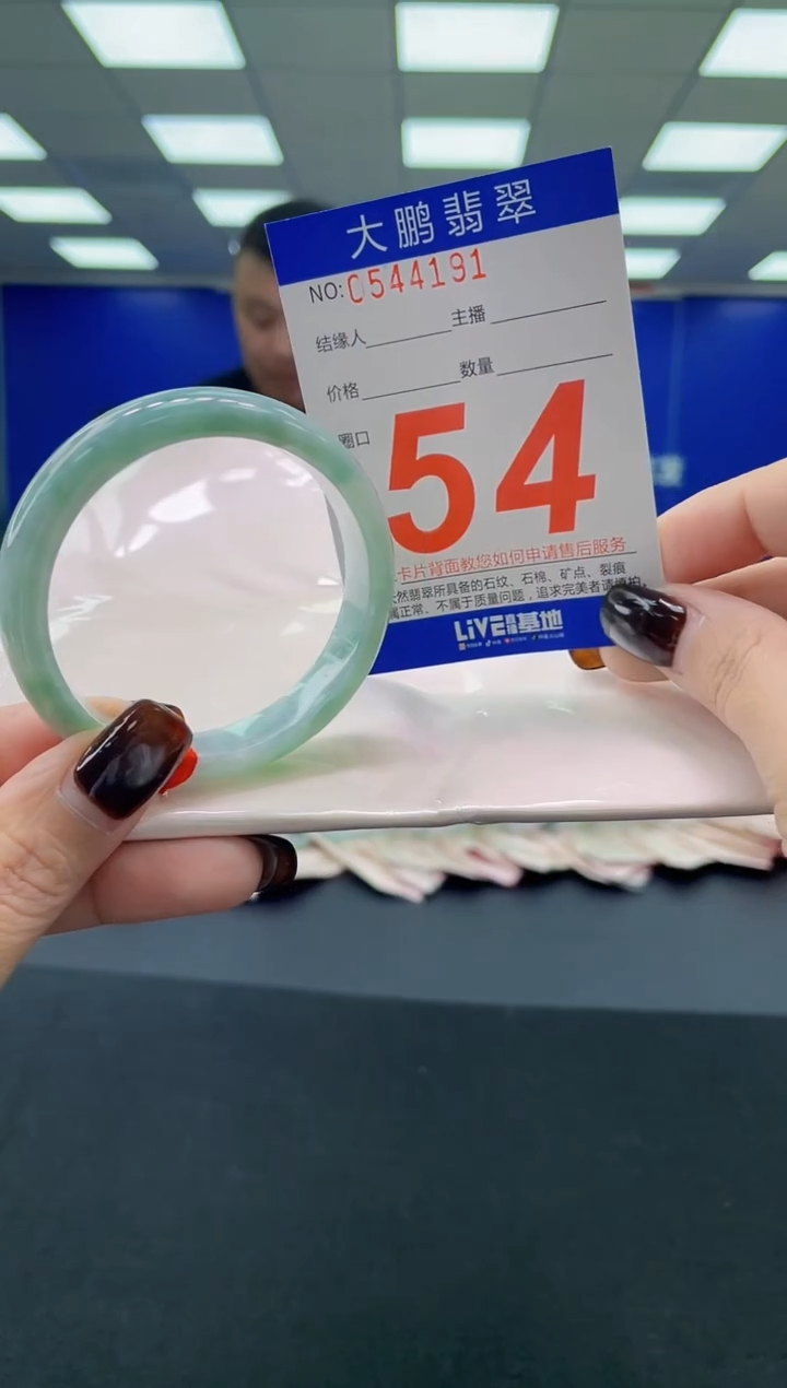 未镶嵌手镯翡翠AAAAAAAAAA