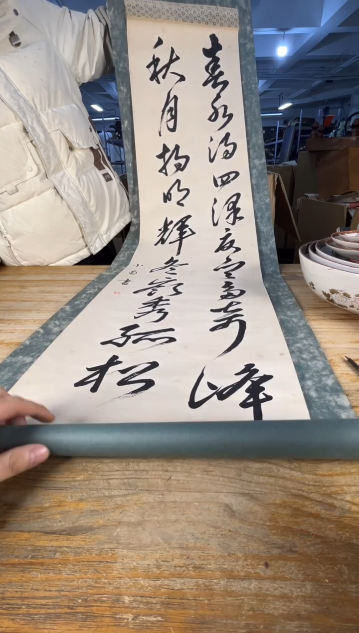 紫砂中古品默认微瑕 满18包邮