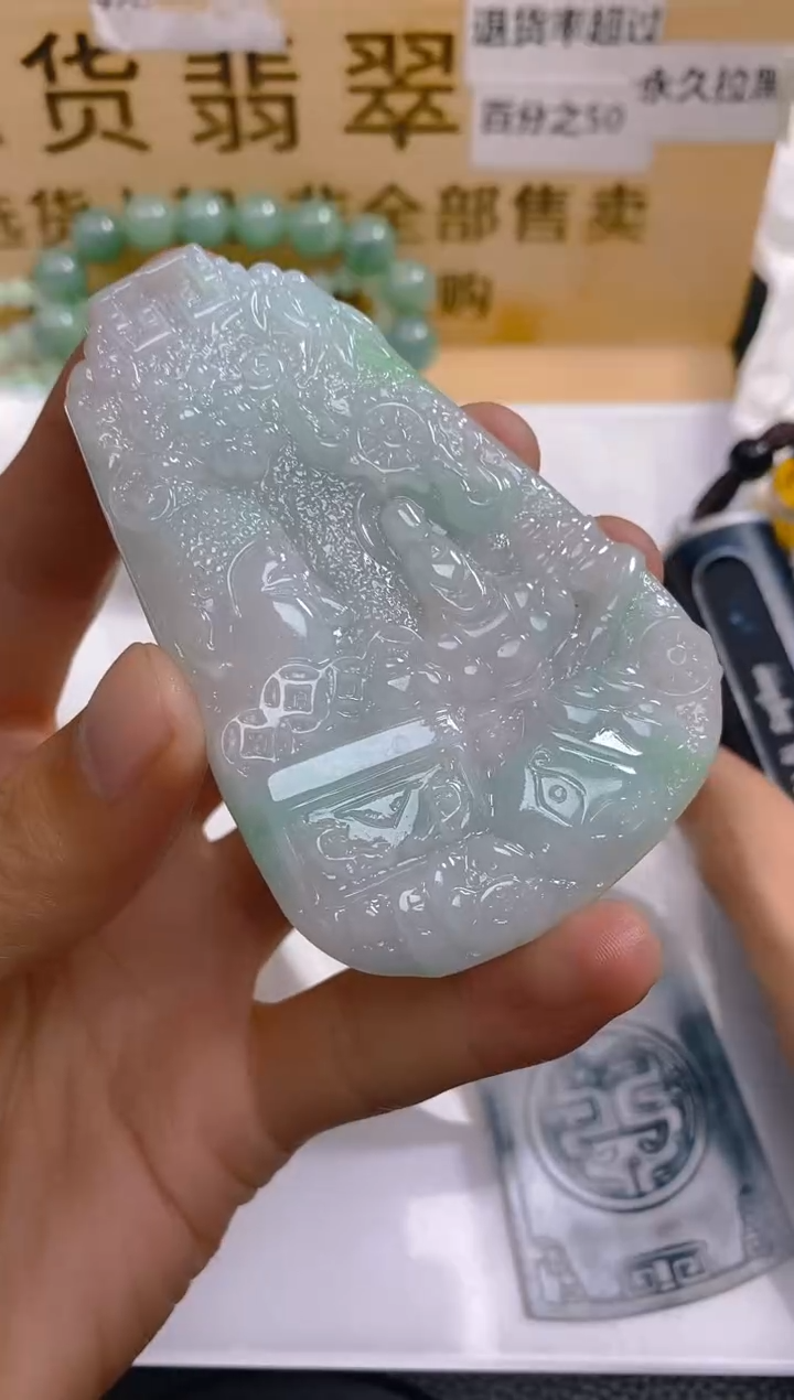 【闪购商品】定制翡翠未镶嵌LY020833