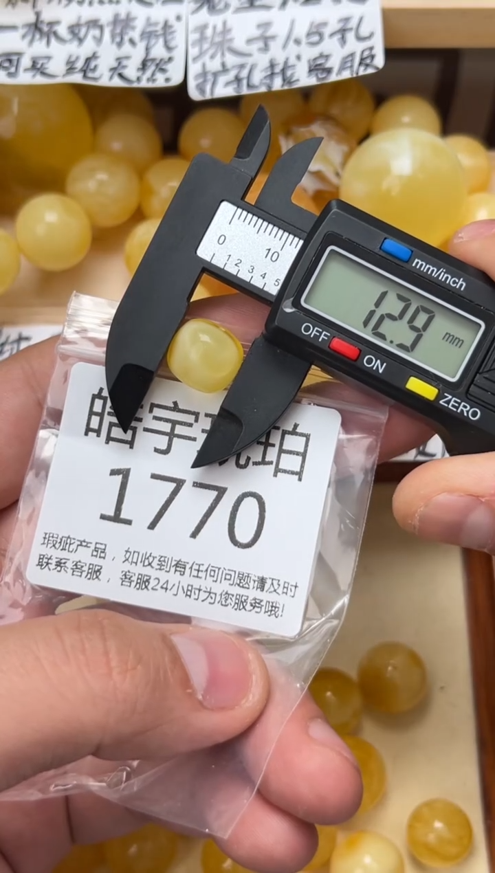 【闪购商品】琥珀裸石未镶嵌蜜蜡珠子带瑕疵