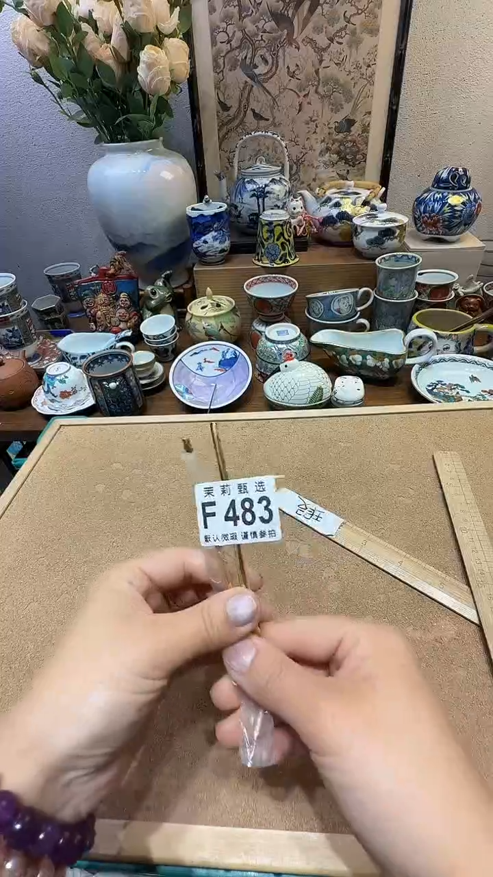 瓷片?****两茉莉甄选一号商品483