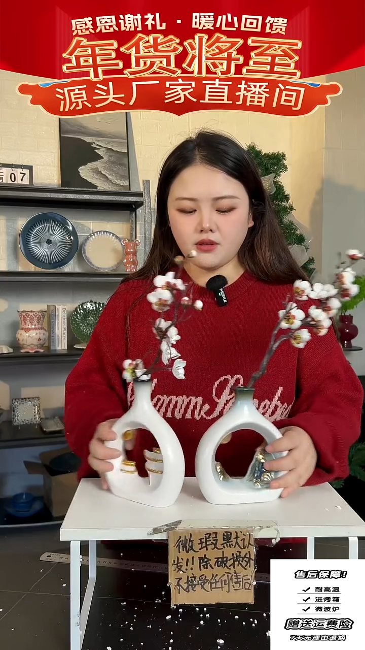 【闪购商品】瓷摆件-孤