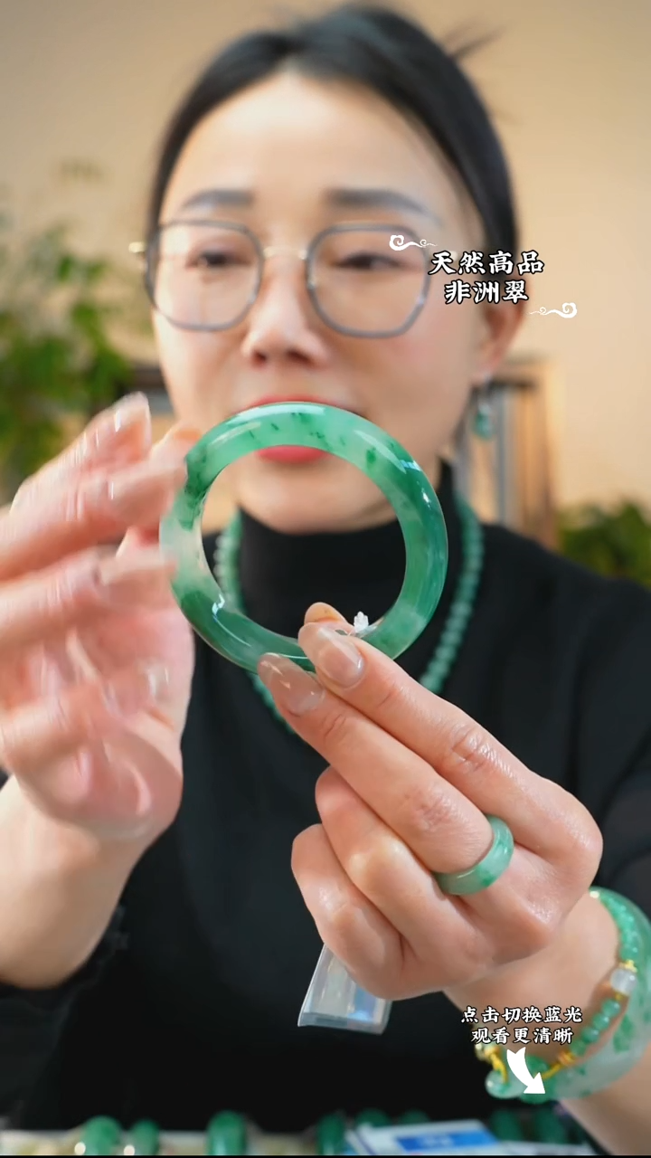 未镶嵌手镯石英质玉（非洲翠）5657