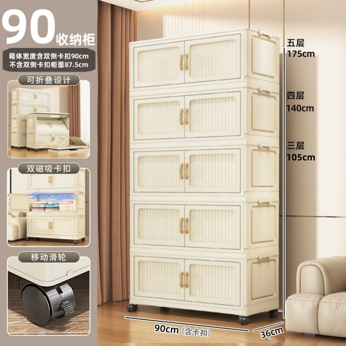 【90收纳柜】衣柜儿童衣柜家用全屋简约收纳柜杂物整理储物柜收纳柜