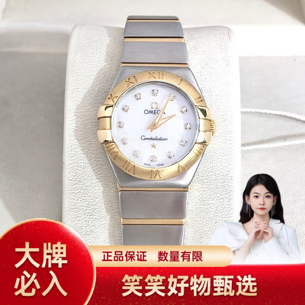 欧米茄/石英表/95新/表径24/S399250106005/250121YQ0021