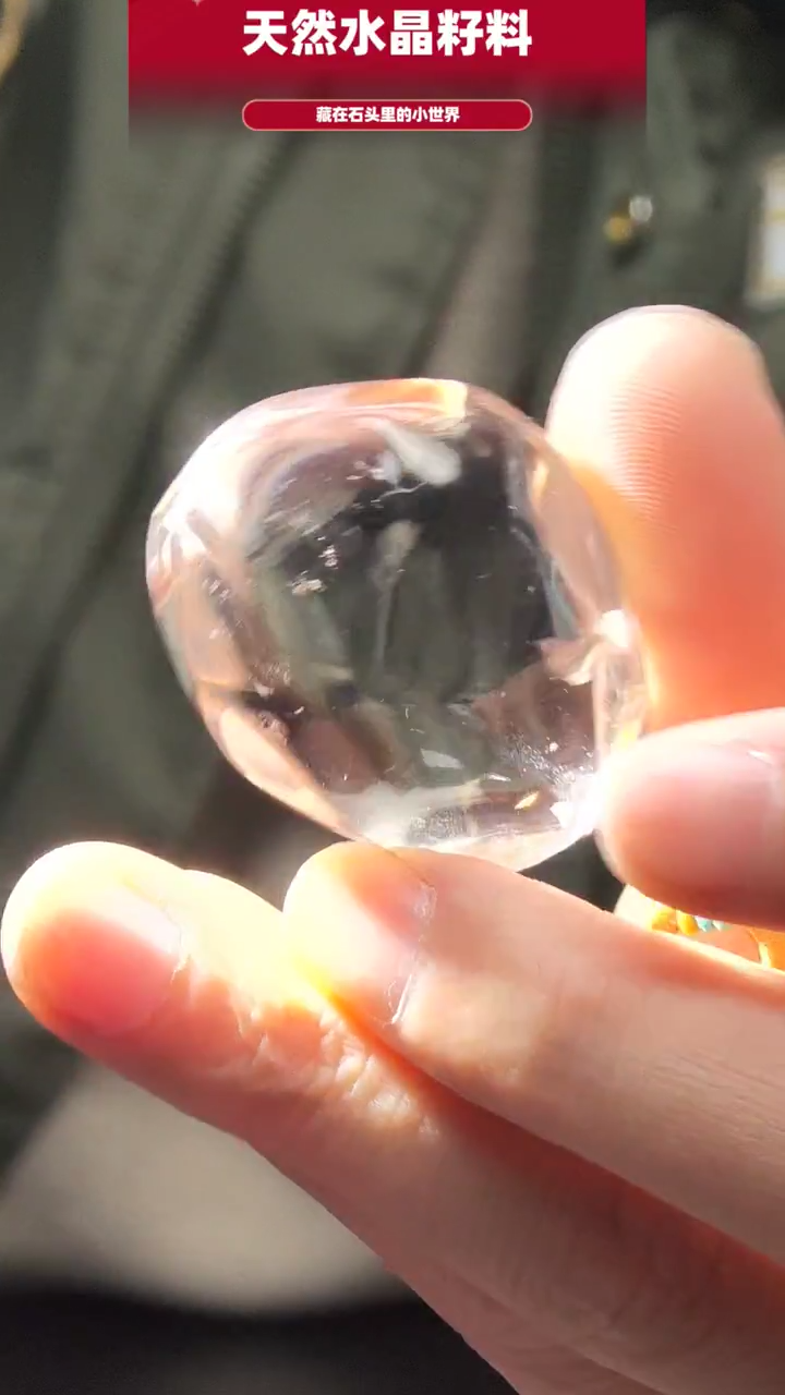 未镶嵌珠宝半成品水晶317