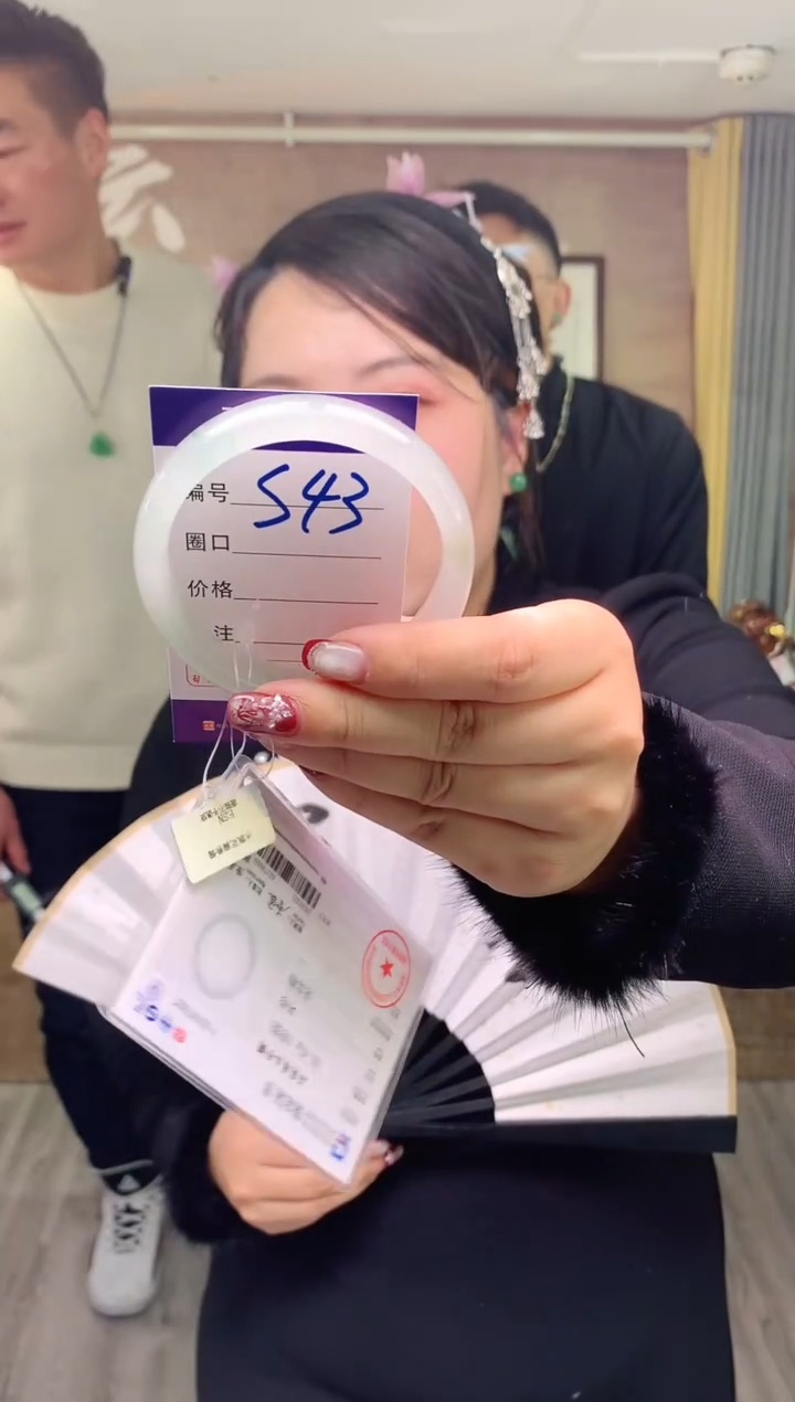 【闪购商品】石英质玉手镯未镶嵌云之玉工厂 序号 