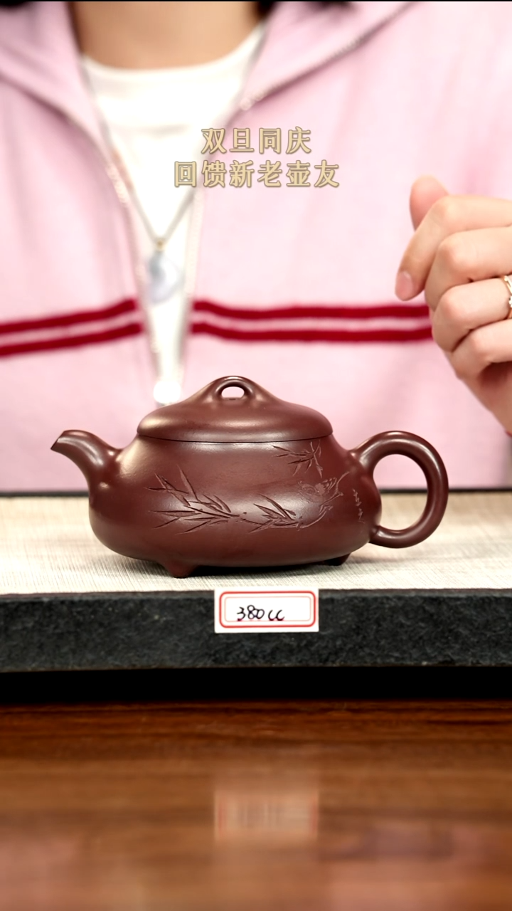 茶壶紫砂7紫砂 380cc