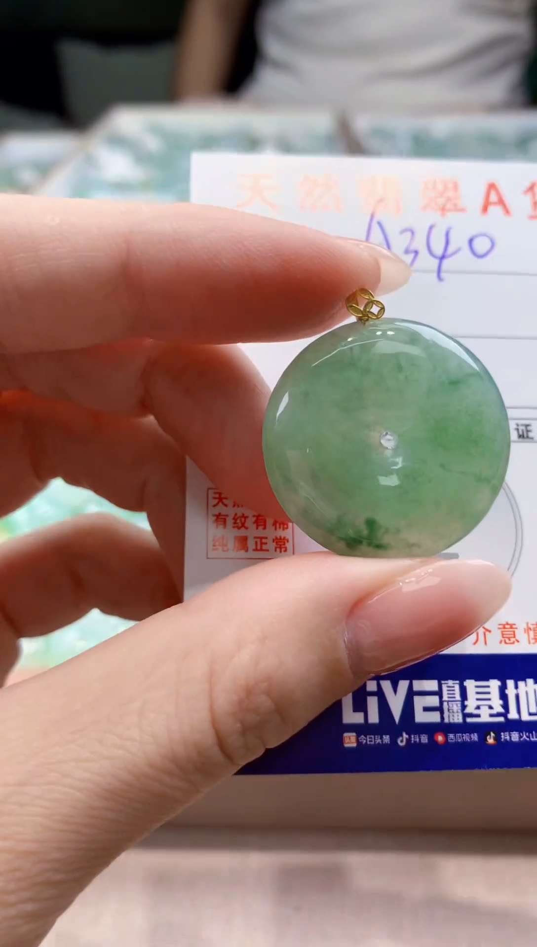 翡翠18K金镶嵌颈饰天然缅甸a货翡翠