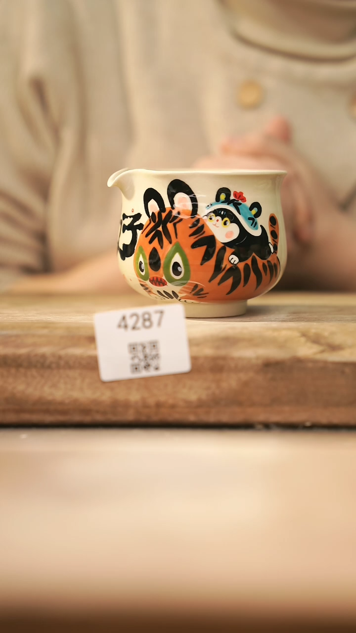 【闪购商品】【落单孤品】福利/杯子@@4287