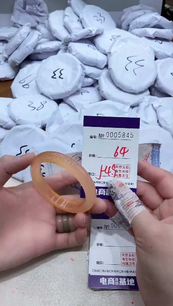 【闪购商品】玛瑙/玉髓手镯未镶嵌5845